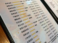 菜单-金陵一哥龙虾馆(三牌楼总店)