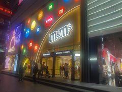 -m豆巧克力世界(上海世茂广场店)