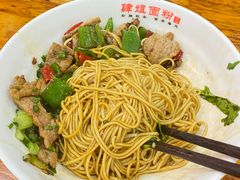 -肆姐面粉馆(坡子街店)