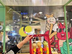 -LUNEURS月乐诗·法式冰淇淋(环贸店)