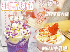 -伏小桃(雁塔MOMOPARK店)