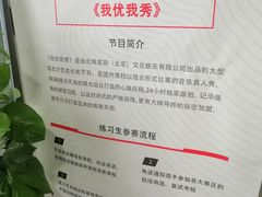 -星光影视园