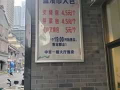 -盘飧市(春熙路店)