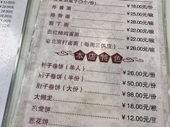 -鼎香润(德胜门内店)