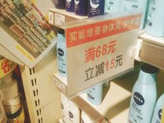 -家乐福会员店(南翔店)