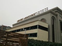 -江南大酒店(上肖墙店)