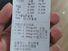 -全屋清新除甲醛 上海