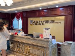 -南京医科大学友谊整形外科医院