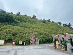 -木兰云雾山
