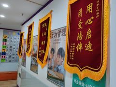-于爸课堂·学前预备·小学托管·初高中自习室
