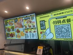 -超级鸡车(闻喜路店)