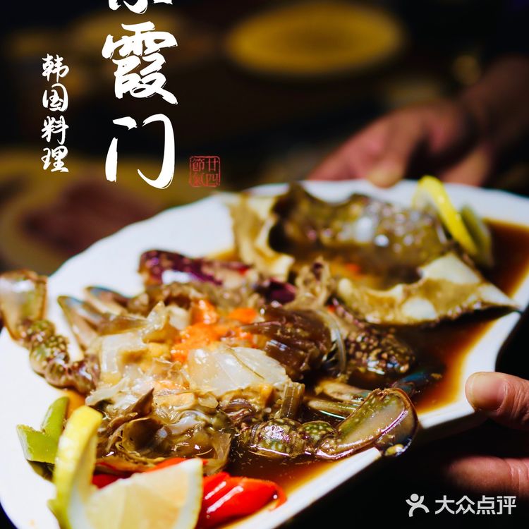 紫霞门韩国料理 || 每一口都是正宗韩国味~