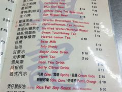 菜单-兴记菜馆