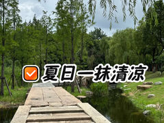 -澹台湖公园