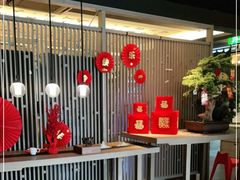 -湊湊火锅·茶憩(打浦桥日月光店)