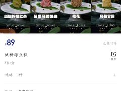 -ZIYUE CAKE线上店