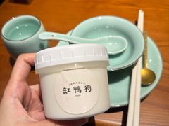 -缸鸭狗(天一广场店)