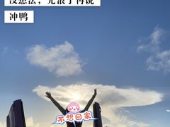 -DFS旗下塞班岛T广场(Saipan)