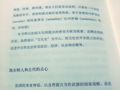 -西西弗书店&矢量咖啡(壹方购物中心店)