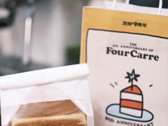 -方炉面包(丹凤店)