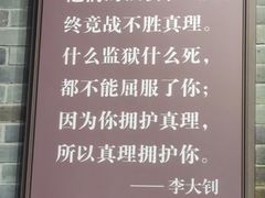 -中共一大纪念馆