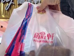 -御品轩(汉神购物广场店)