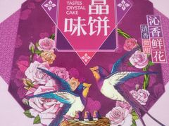 -MAKY米旗(紫薇田园店)