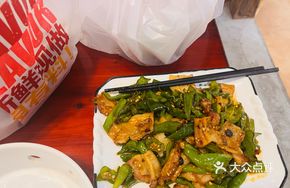 Yugan Pepper Stir-Fried Pork Belly