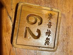 -关中老碗(建工路店)