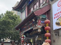 -清真·二嫂子煎饼果子(鼓楼旗舰形象店)