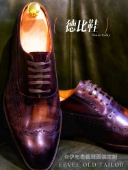-伊布老裁缝西装礼服定制