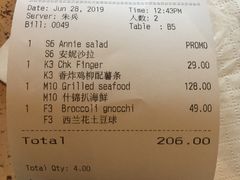 账单-安妮意大利餐厅(国贸店)