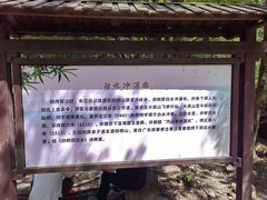 -白水冲瀑布