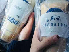 -茶百道(宜昌万达店)