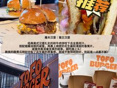 -龙湖杭州滨江天街