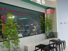 -蛙小侠(五象万象汇店)