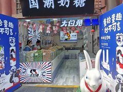 -古文化街旅游区