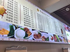 -粤味轩快餐店(天下第一泉店)