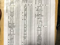 菜单-渝味黄姐火锅(黄泥村店)