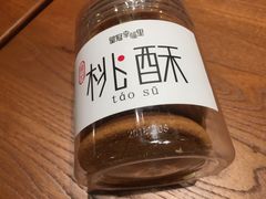 桃酥-皇冠幸福里动物奶油生日蛋糕(中山大道二中店)