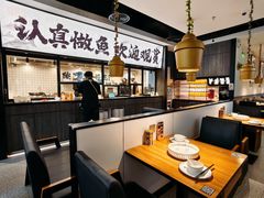 -太二酸菜鱼(金沙印象城店)