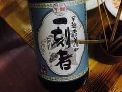 -烧鸟周居酒屋(香山店)