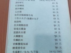-悦宾饭馆(翠花胡同店)