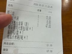 -庆丰包子铺(南站二店)