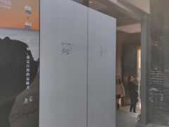 -三联韬奋书店(宽窄巷子店)