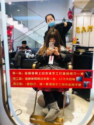 -妃格美发沙龙·烫发·染发