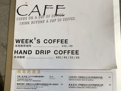 -Nectar One Cafe(勇烈路n1店)