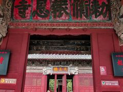 -报恩寺(平武县)