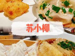 -西贝莜面村(近铁城市广场店)