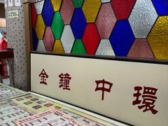 -香港華心糖水鋪(南西总店)